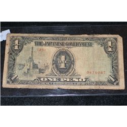 The Japanese Govt One Peso Foreign Bank Note
