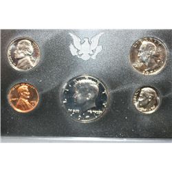 1971-S US Mint Proof set