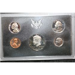 1971-S US Mint Proof set