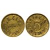 Image 1 : AK - Sitka,1903-1923 - A B Club Token