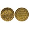 Image 1 : IL - Chicago,Cook County and DuPage County - 1893 - World's Columbian Exposition Token