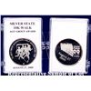 Image 1 : NV - Reno,Washoe County - c1990-2000 - Silver State Marathon Winners' Medals Group