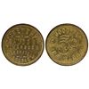 Image 1 : OR - Marshfield,Coos County - c1908 - Brewery Saloon Token