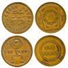 Image 1 : Fraternal Orders Penny Tokens