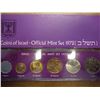 Image 1 : 1972 ISRAEL OFFICIAL MINT SET