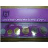 Image 1 : 1972 ISRAEL SPECIAL MINT MARK SET