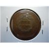 Image 2 : 1837 US LARGE CENT
