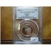 Image 1 : 2002-S SILVER INDIANA QUARTER PCGS PR69 DCAM