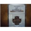 Image 1 : 2008-P SMS HAWAII QUARTER NGC MS67