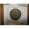 Image 1 : 1882 SHIELD NICKEL