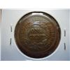 Image 2 : 1855 US LARGE CENT