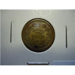 CIVIL WAR TOKEN "ARMY AND NAVY" (HOLED)
