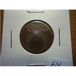 1864 TWO CENT PIECE