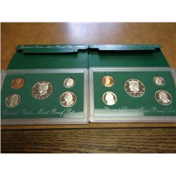 1995 & 96 US PROOF SETS (WITH BOXES)