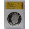Image 5 : 1973-1978 S Eisenhower Dollar SGS PR70CAM  Set