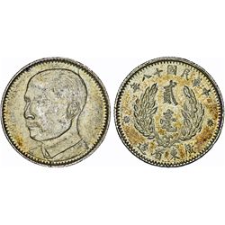 China. Kwang-Tung Province. AR 20 Cents 1929. AU, toned