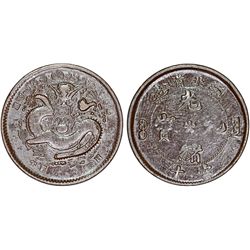China. Hu-Peh Province. AE 10 Cash ND (1890-1906) .  VF
