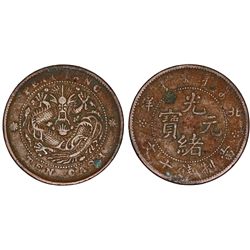China. Fei-Tang Province. AE 10 Cash ND (1890-1906) . AVF
