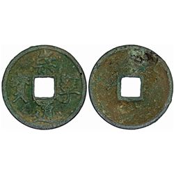 China. Song Dynasty Ae 5 Cash ND. Hui Zong 1102-1106 AD. Unclean XF