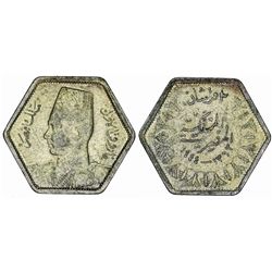 Egypt. Farouk (1936-1952). Silver Octagonal 2 Piastre 1937. Choice VF, toned.