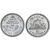 Image 1 : Liban. Republic. 5 Piastres 1952. BU