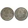 Nicaragua. Republic. Silver 10 Centavos 1899. XF