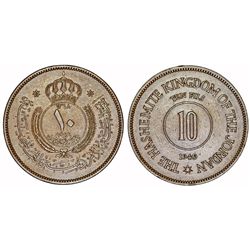 Kingdom of Jordan. Abdulah Ibn Al-Hussein (1946-1951) AE 10 Fils 1949. Choice XF.