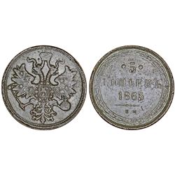Russia. Alexander II (1855-1881). AE Large 5 Kopecks 1865 EM. AXF, toned