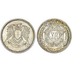 Syria Republic. AR 25 Piastres 1947. BU