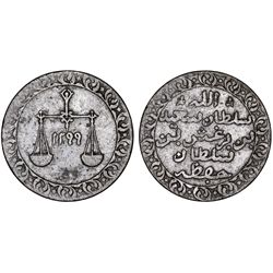 Zanzibar. British rule. Sultan Barghash Ibn Sa'Id (1880-1888). AE Pysa AH 1299 (1882). AVF