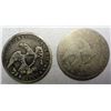 Image 2 : 1837 Bust quarter  VG/F