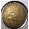 Image 1 : 1857 Flying Eagle penny  XF
