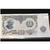Image 1 : 1951 Foreign Bank Note