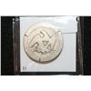 Image 2 : 1858-O Seated Liberty half dollar, low grade