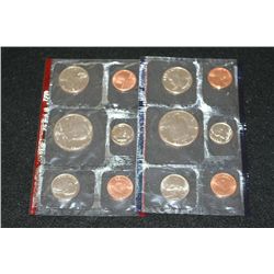 1990 US Mint Proof Set, P&D Mints, UNC