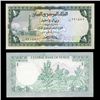 Image 1 : 1983 Yemen 1 Rial Crisp Unc Note Note (CUR-05718)