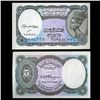 Image 1 : 1999 Egypt 5 Piastres Note Crisp Unc (CUR-05624)