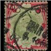 Image 1 : 1902 Britain Edward 1s Stamp (STM-0807)