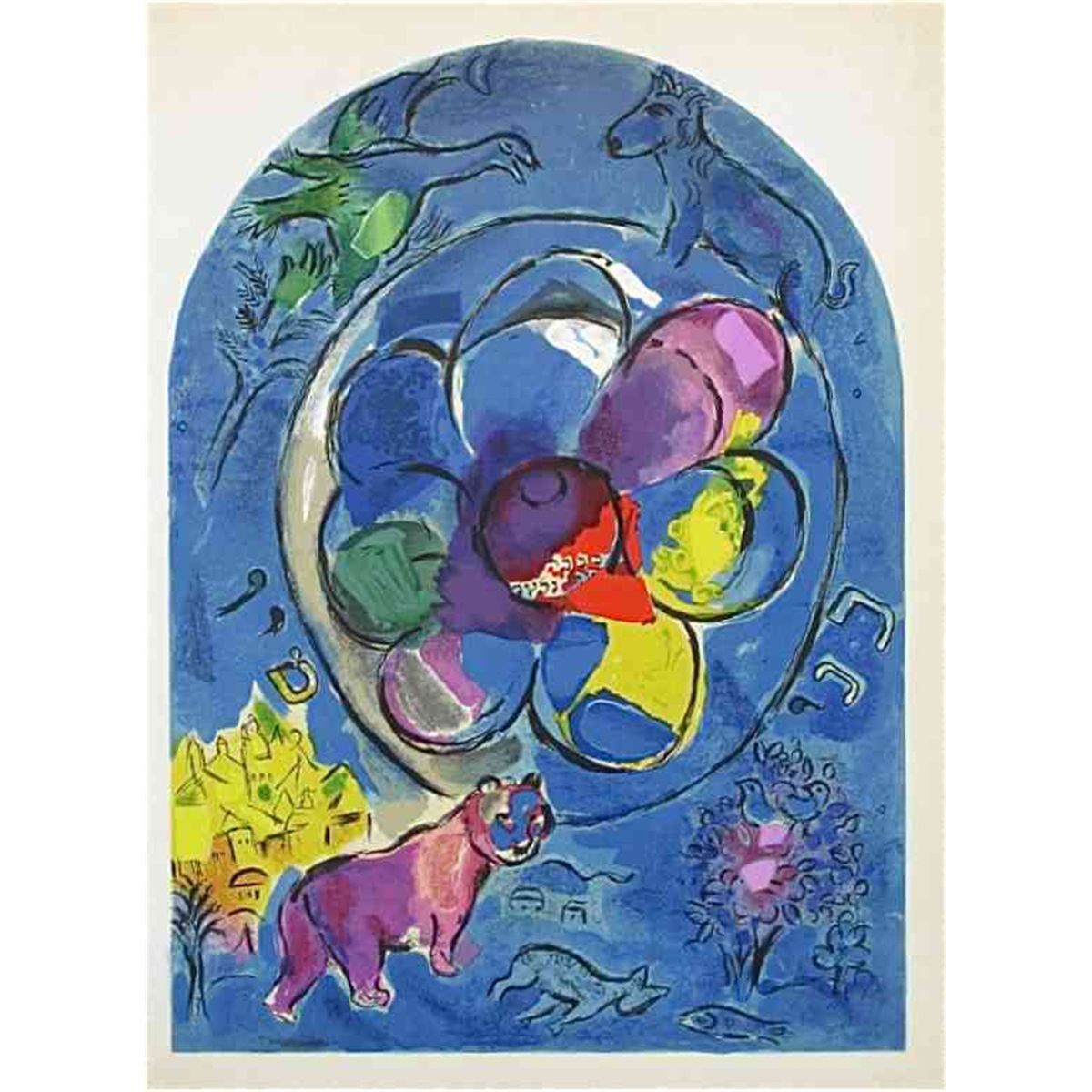 Marc Chagall Jerusalem Windows Lithograph