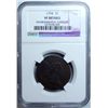 Image 1 : 1794 LARGE CENT NGC VF ENVIRONMENTAL DAMAGE