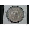 Image 2 : 1829 Bust Half Dollar XF-40