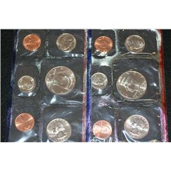 1992 US Mint Proof Set, P&D Mints, UNC