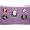 Image 1 : 1990-S US Mint Proof Set