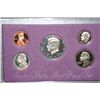 Image 1 : 1990-S US Mint Proof Set