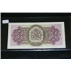 Image 2 : 1952 Bermuda Government 5 Shillings Foreign Bank Note