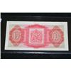 Image 2 : 1952 Bermuda Government 10 Shillings Foreign Bank Note