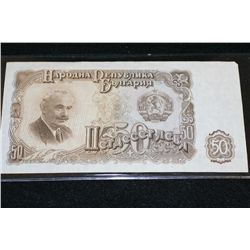 1951 Foreign Bank Note