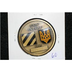 1995 L'VIV Ukraine, Peace Shield, Challenge Medal