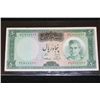 Image 1 : Bank Markazi Iran Rials 50 Foreign Bank Note