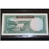 Image 2 : Bank Markazi Iran Rials 50 Foreign Bank Note